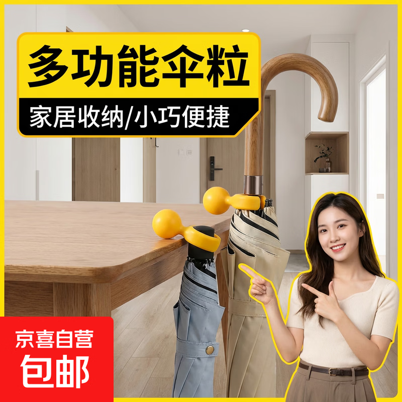 ȫ�Զ��۵���ɡ ɡ������ɡ����1��װ 1Ԫ