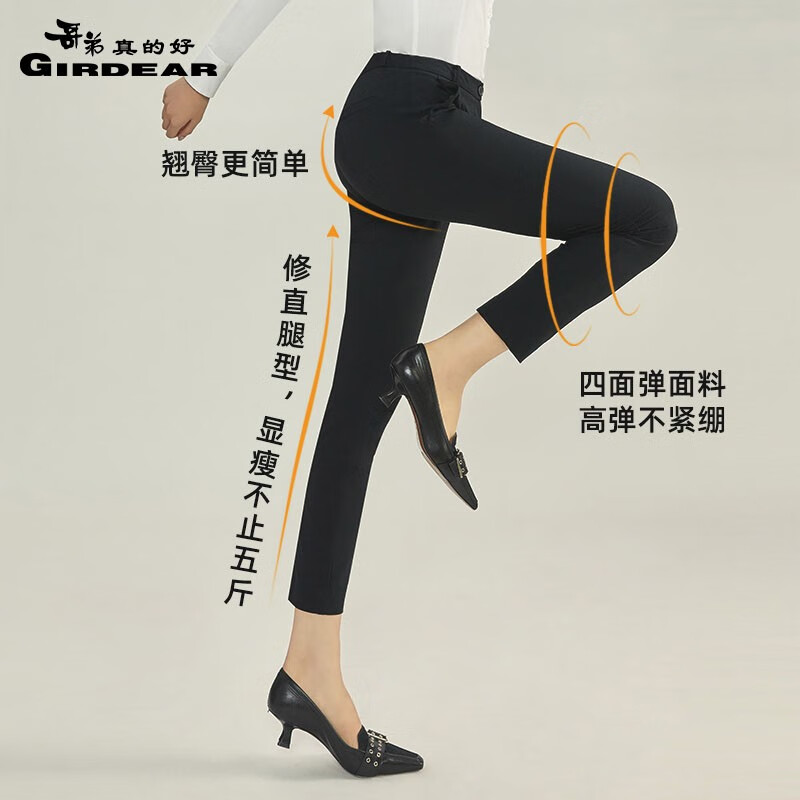 用户使用吐槽哥弟真的好（GIRDEAR）正装裤值不值的买？达人评测真实曝光