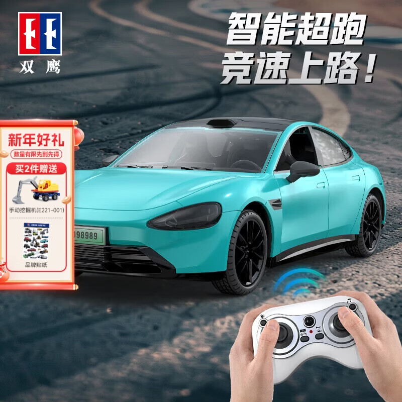 ˫ӥ����Դң���ܳ���߳�����׮���������к���ͯ�����������