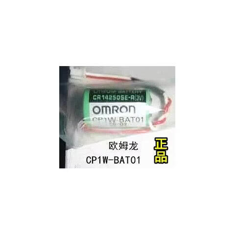 逐尘原装 PLC锂电池 CP1W-BAT01 CJ1W-BAT01 3V CP1W-BAT01