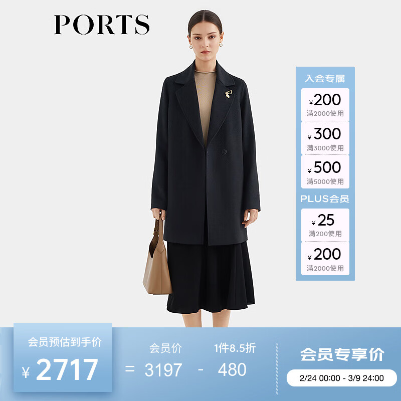 PORTS宝姿女装2025秋季新款黑色羊毛羊绒翻领呢大衣 黑色 S （4）