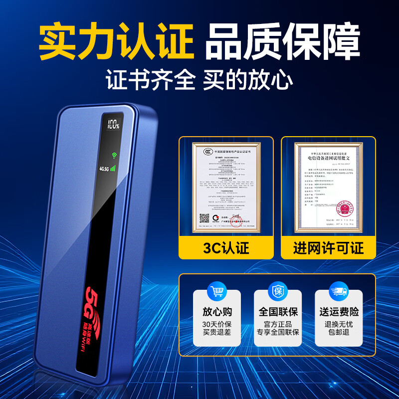 驭兴【海思巴龙芯】5g随身wifi无线流量2026款全国通用三网通免插卡移动车载wifi6便携式无限制路由器 10000毫安【5G至尊高速版】5G移动+5G电信 华为海思5G芯片+1500G试用流量