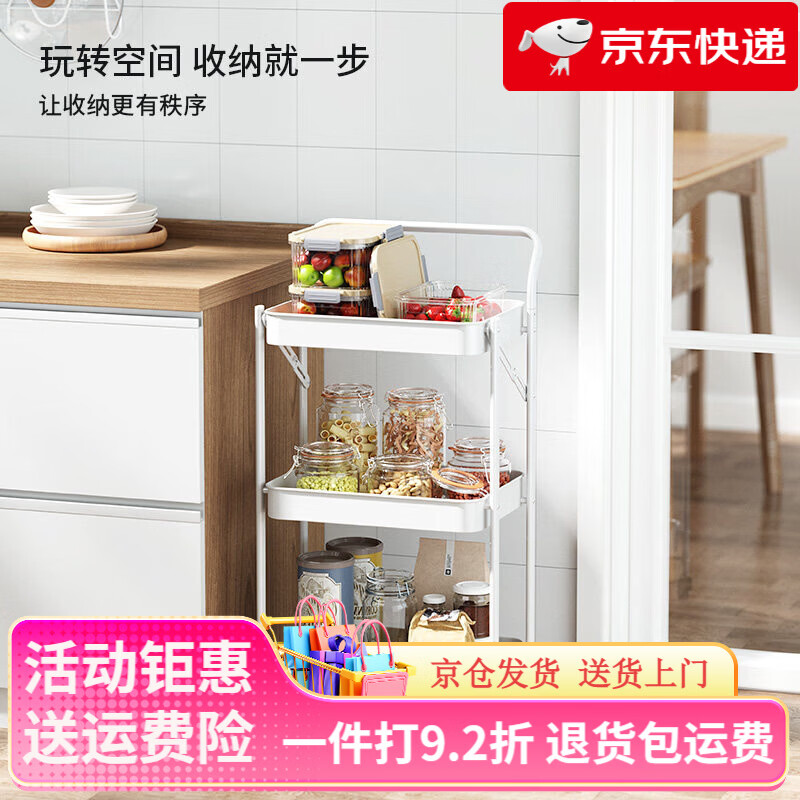 美之高（MZG）可折疊小推車置物架落地移動(dòng)帶輪臥室客廳零食收納儲(chǔ)物架子 免升級(jí)款象牙白小推車 3層
