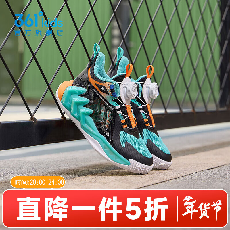361°马到成功童鞋小童篮球鞋旋钮扣年春季新款运动鞋男童鞋子学生 湖水绿色/碳黑/电光橙色 29