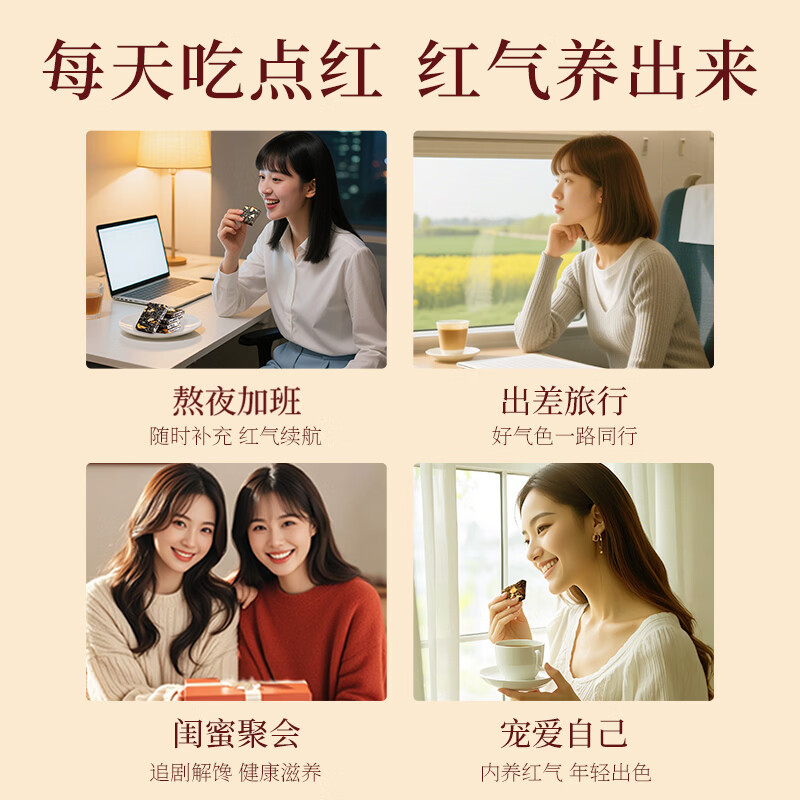 福牌阿胶5g*96袋阿胶固元糕礼盒装气血送长辈送妈妈滋补品礼物中华老字号 480g*1盒 -女性推荐