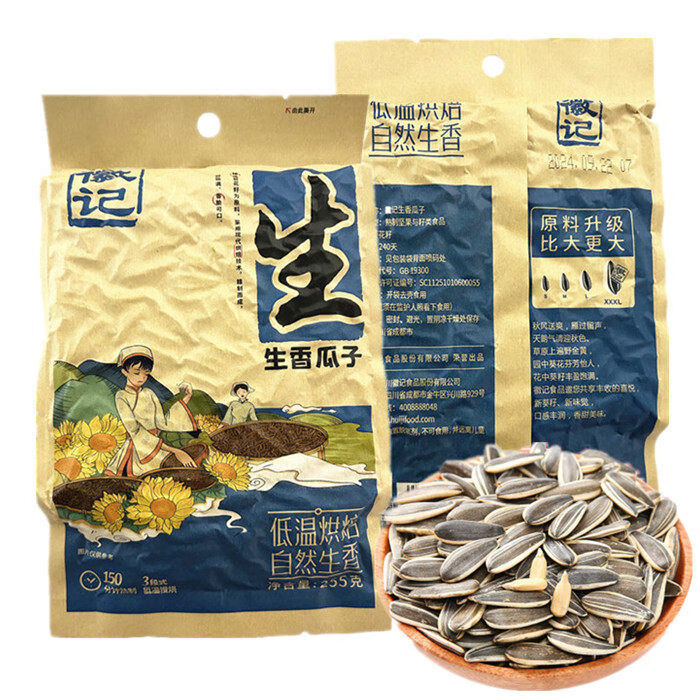 徽记生香瓜子255g即食休闲办公室零食原味煮葵籽散装坚果炒货 徽记生香瓜子255*1袋