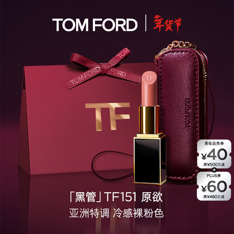 TOM FORD �ڹ�TF�ں� 151 ���� ��ױƷ �������� Ů ��Ů��616Ԫ(����ȯ����308Ԫ/��)