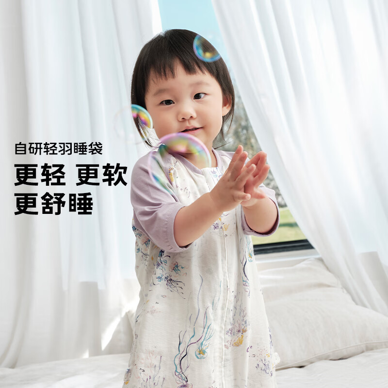 Cutelife婴儿睡袋竹棉纱布分腿睡袋短袖四六层透气婴幼儿童四季通用防踢被 【新品-双层短袖】水母星河（室温26度以上） 100码 /身高95-105cm【2.5-4岁】