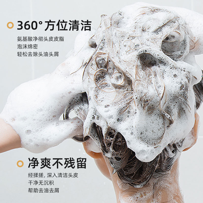 采乐去屑止痒洗发水男女同康清爽柔顺留香洗发乳 【日用控油】去屑控油 400ml*1瓶