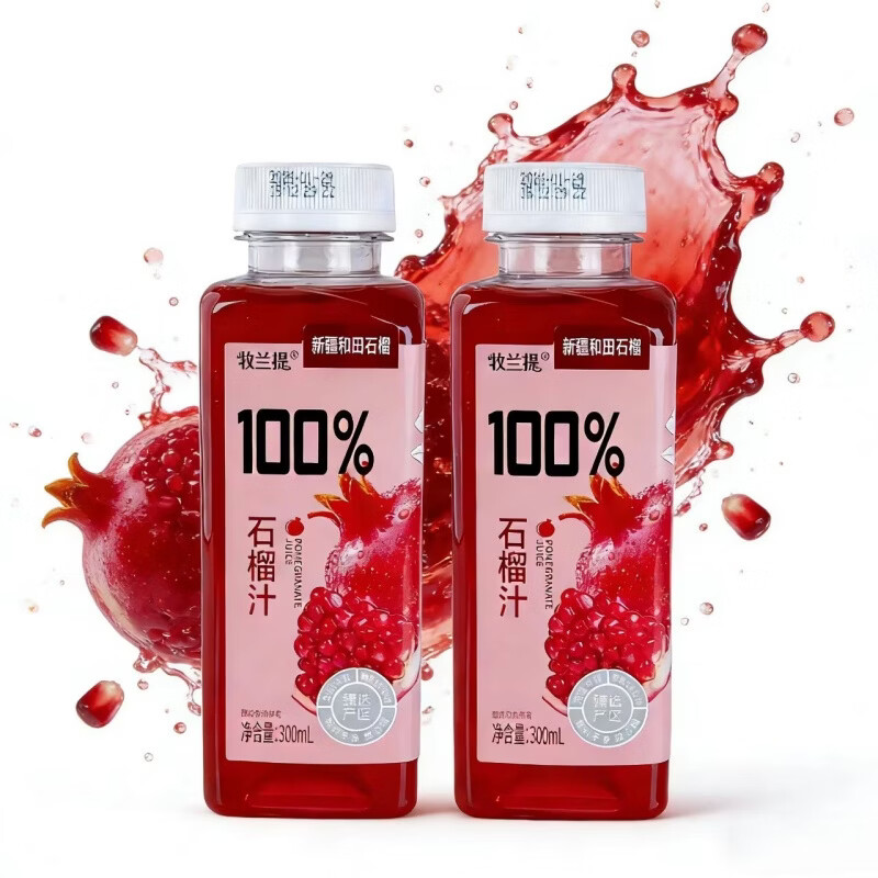 牧兰提100%石榴汁300ml瓶装无菌冷罐技术无添加放心喝商超网红同款饮品 300ml*20瓶 整箱分享装