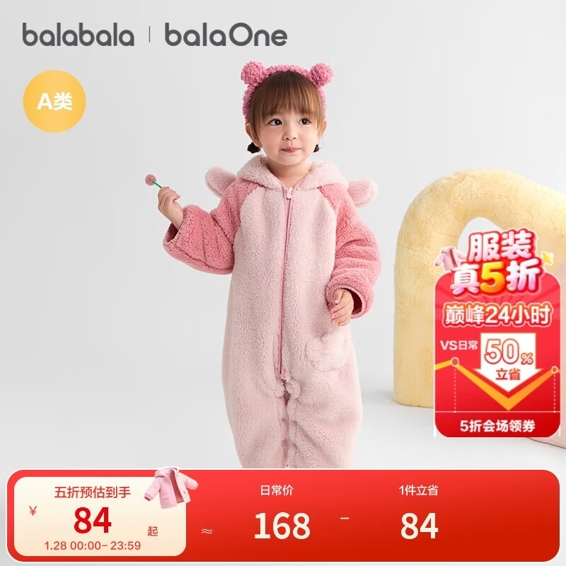巴拉巴拉童装婴儿连体衣秋冬宝宝外出抱衣哈衣爬服珊瑚绒男童女童婴童衣服