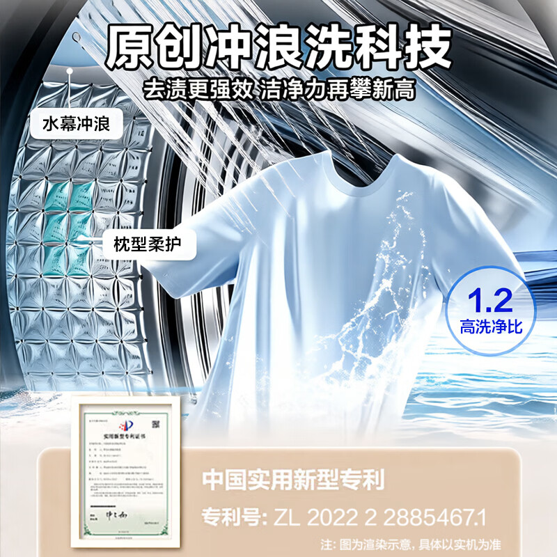 海尔滚筒洗衣机全自动11公斤超薄525大筒径大容量滚筒洗衣机八维减震蓝盾除菌一级能效以旧换新补贴 【洗脱新品】冲浪洗+蓝盾离子除菌+羊毛绿标 滚筒