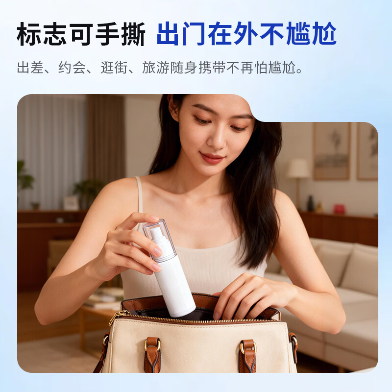 赞膜腋下净味露含多种植物成分 肌肤清新干爽舒适药房直发正品保障 50ml 1瓶