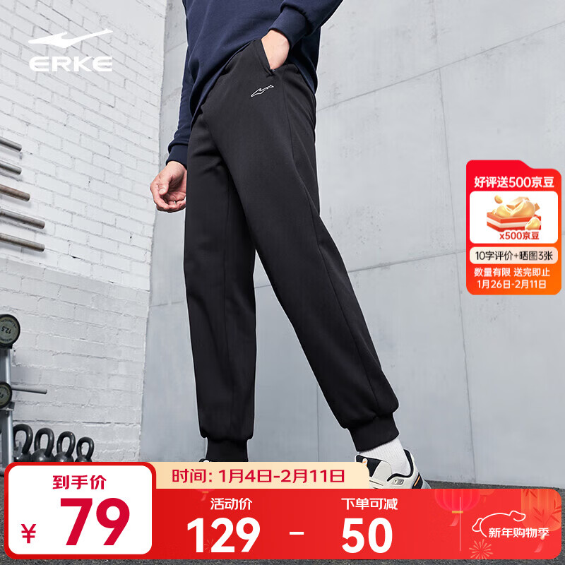 鸿星尔克舒暖绒|运动裤男秋冬季2025新款加绒卫裤保暖束脚针织长裤九分裤 正黑 XL