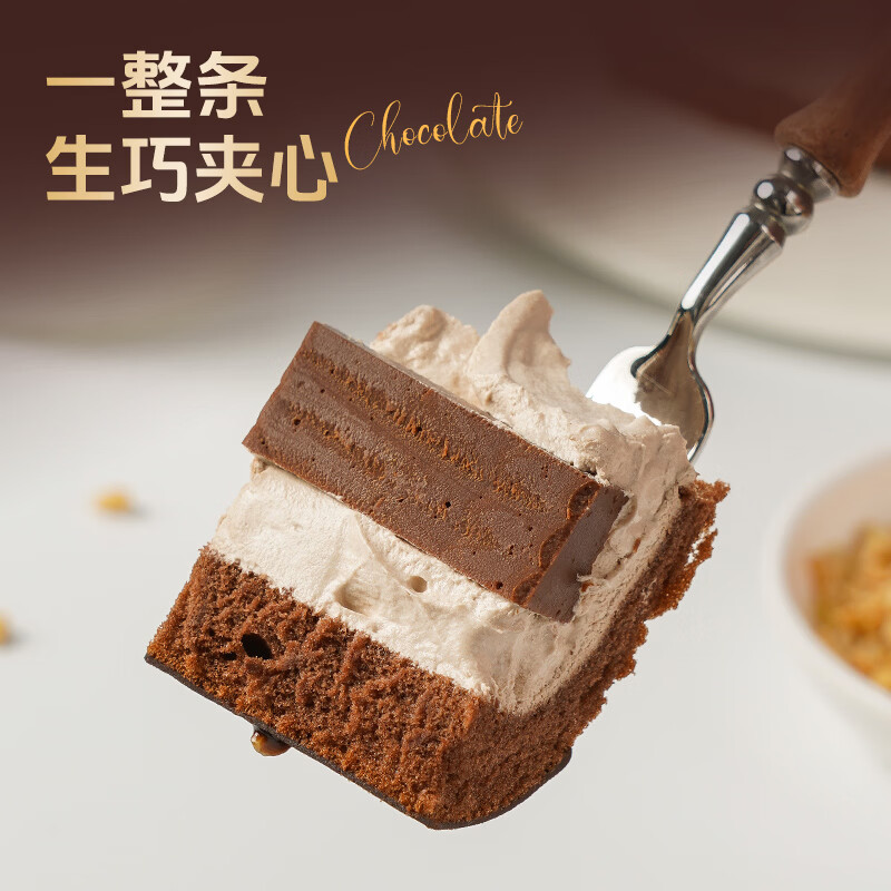 盛京天禄瑞士卷蛋糕网红梦龙卷蛋糕生巧可可夹心甜品巧克力蛋糕下午茶甜品 生巧梦龙卷400g2盒 400g 2盒