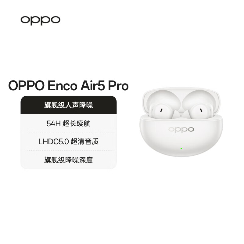 oppo Enco Air5 Pro �������� ����� 279.65Ԫ(������)