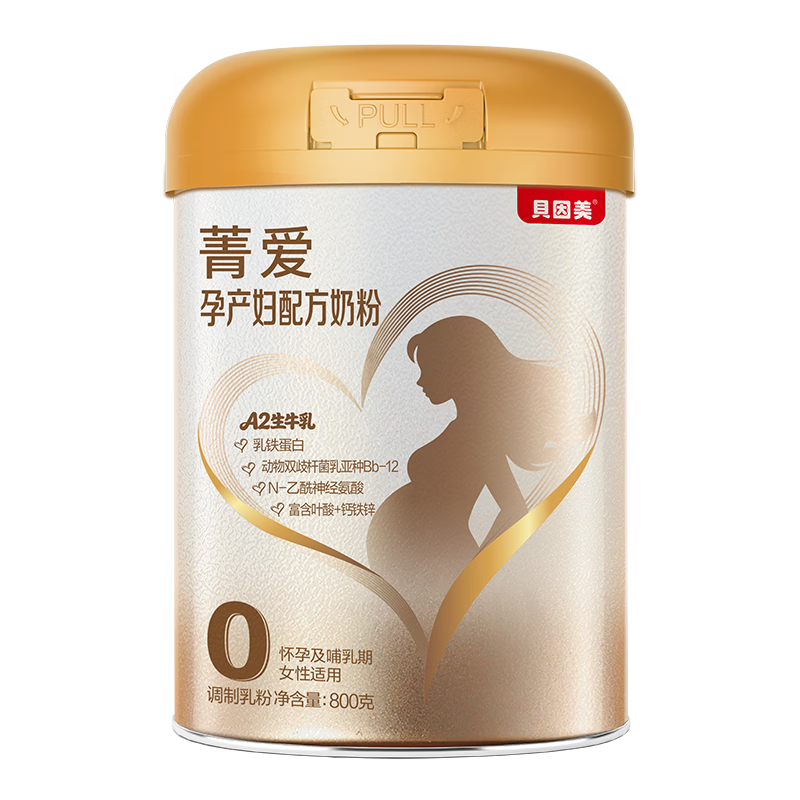 ��������Beingmate��ݼ���в����䷽�̷�800g A2��Դ��GIҶ��DHA���в�������������    87.7Ԫ