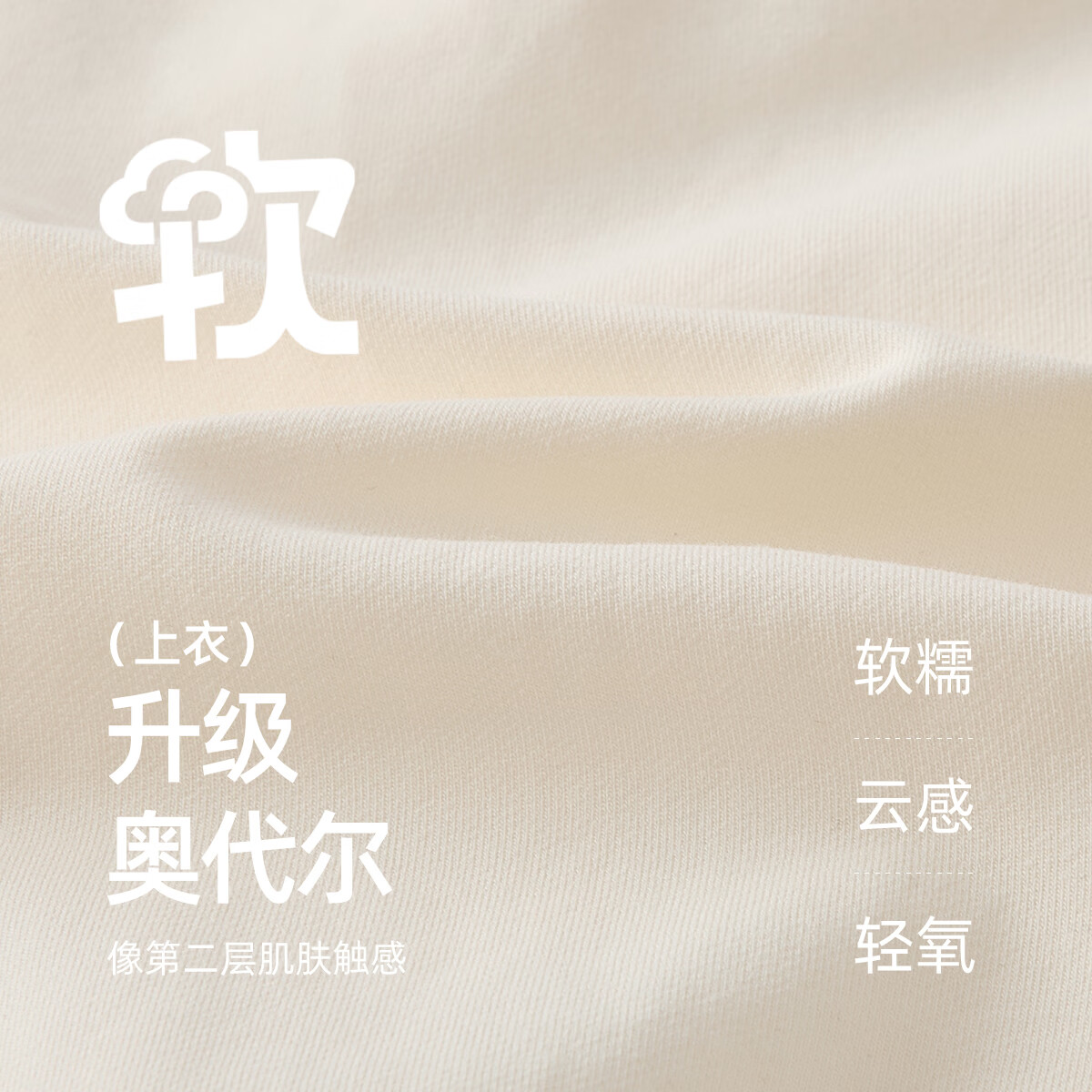 JELLYBABY【法式设计感撞红格休闲套装】26新品春款女童卫衣+裤子大童 杏色 150