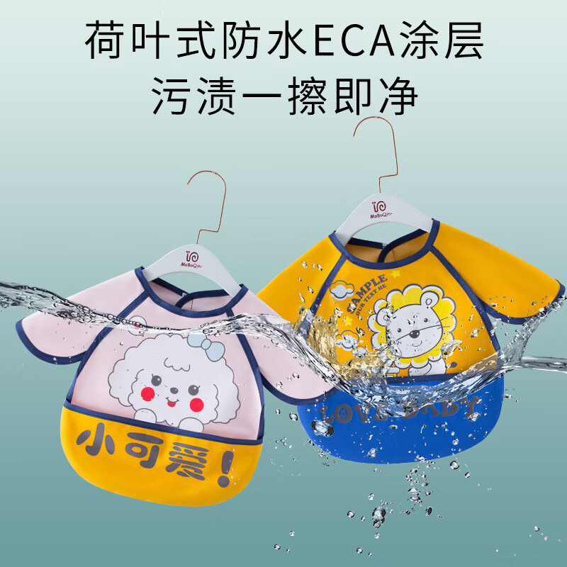 【优选】宝宝吃饭围兜防水无袖围裙儿童罩衣男女围嘴口水巾免洗食 小飞袖【粉色绵羊】 0-4周岁