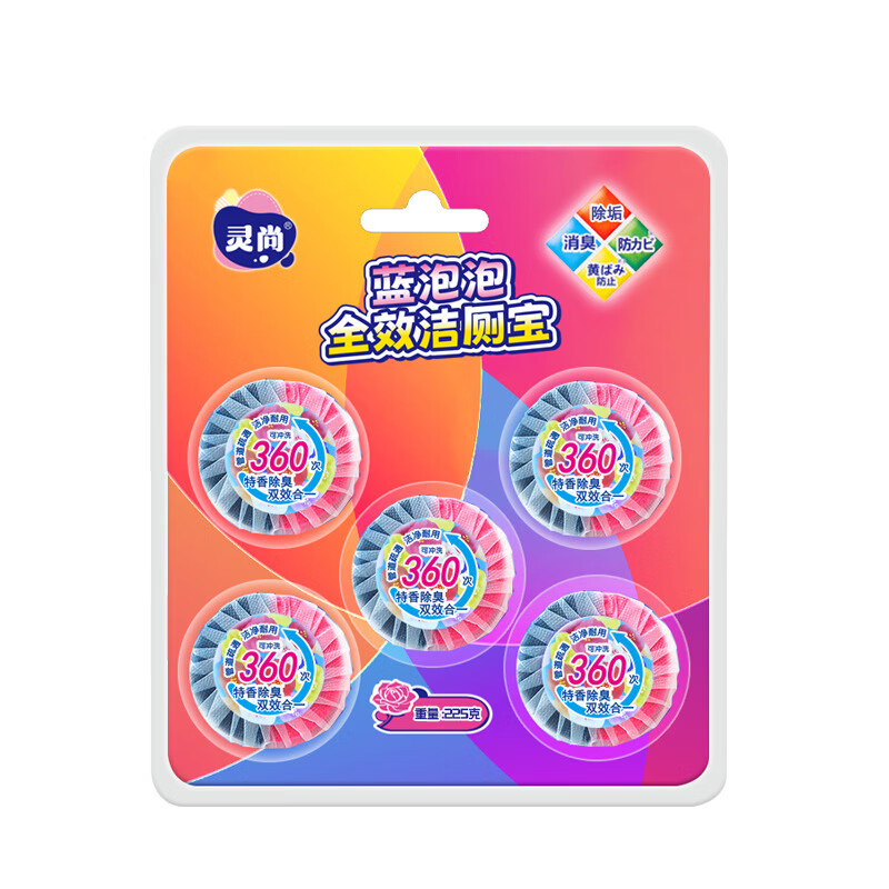 【甄选】蓝泡泡马桶清洁剂卫生间去异味自动清洁工厂直销专供 粉蓝双色双效旗舰装