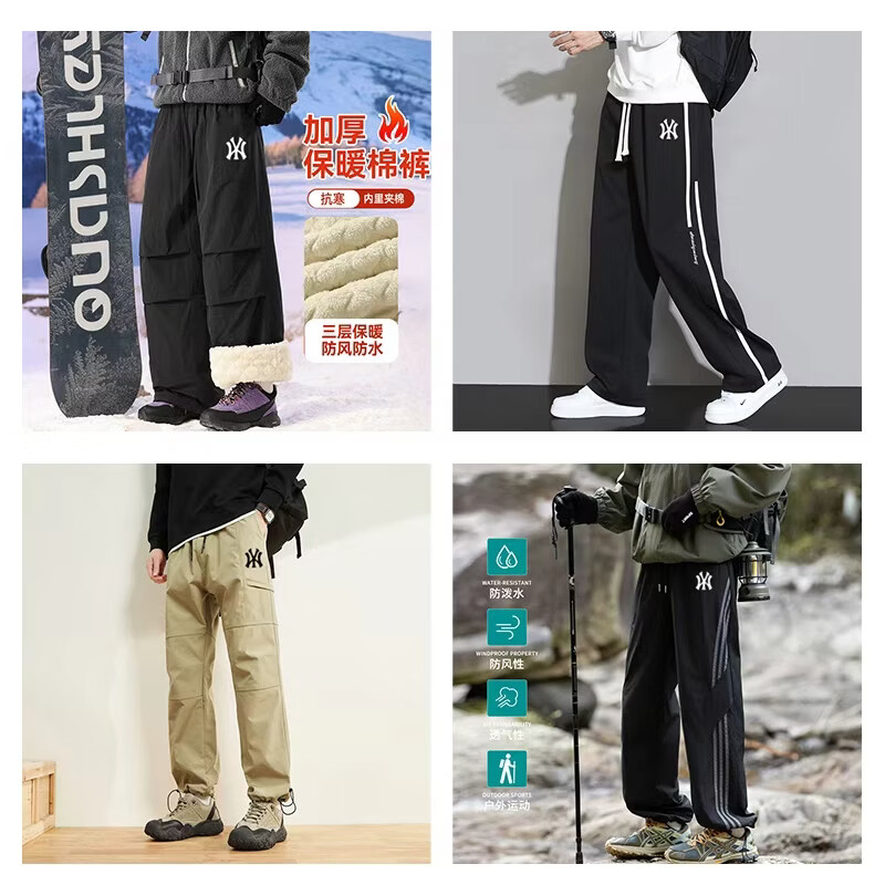 INTO TOP休闲裤福袋【不接受指定款式】 福袋（款式随机） S