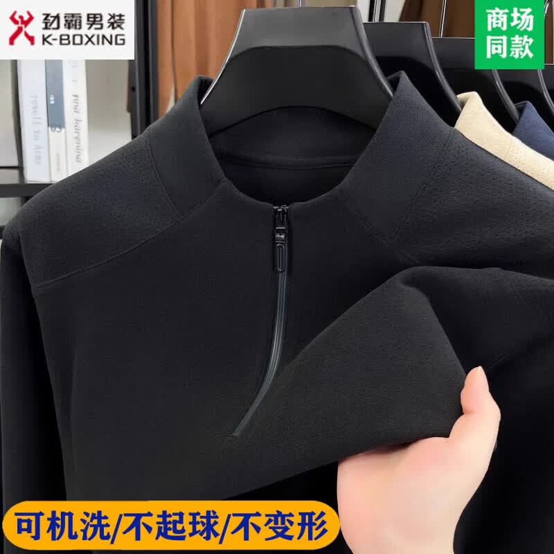 KBXNG劲霸男装德绒打底衫春秋半拉链领卫衣双面绒长袖T恤 26803-黑色 双面德绒 4XL 建议185-205斤