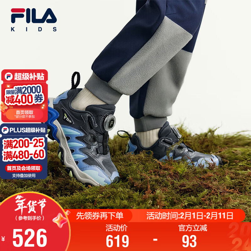 FILA斐乐儿童童鞋运动鞋2025年冬季男女小童户外防滑鞋虎爪鞋