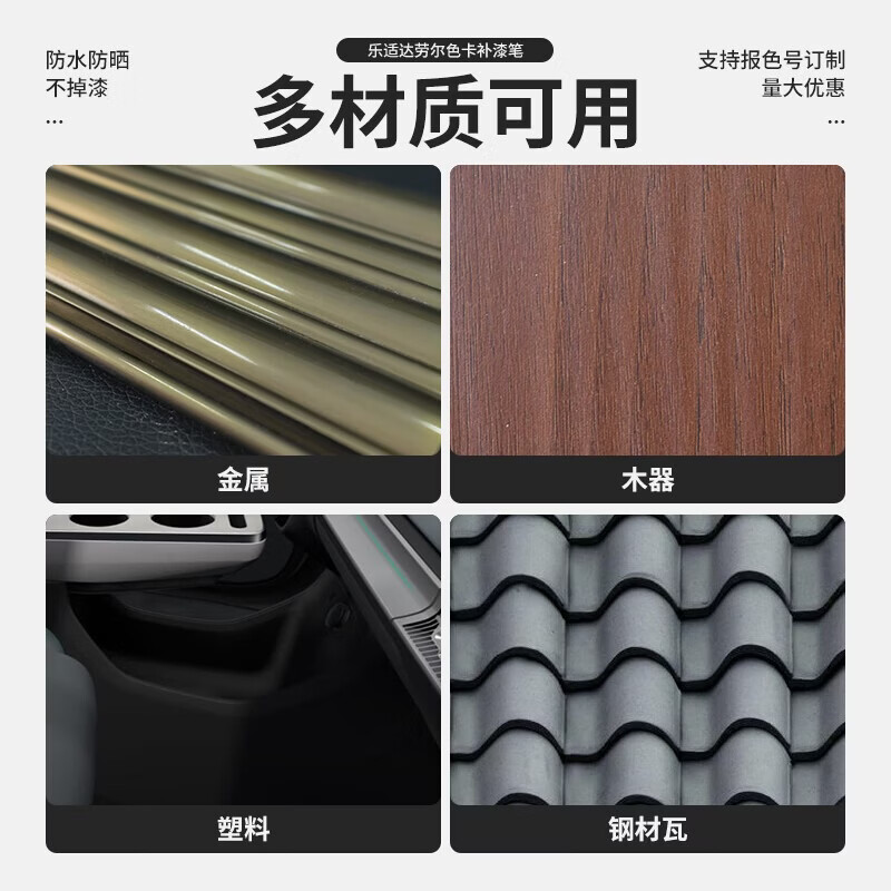 乐适达劳尔色卡K7德国RAL国际标准油漆涂料潘通永翔定制补漆笔油漆笔 RAL7045 电信灰1【加赠补漆工具包】