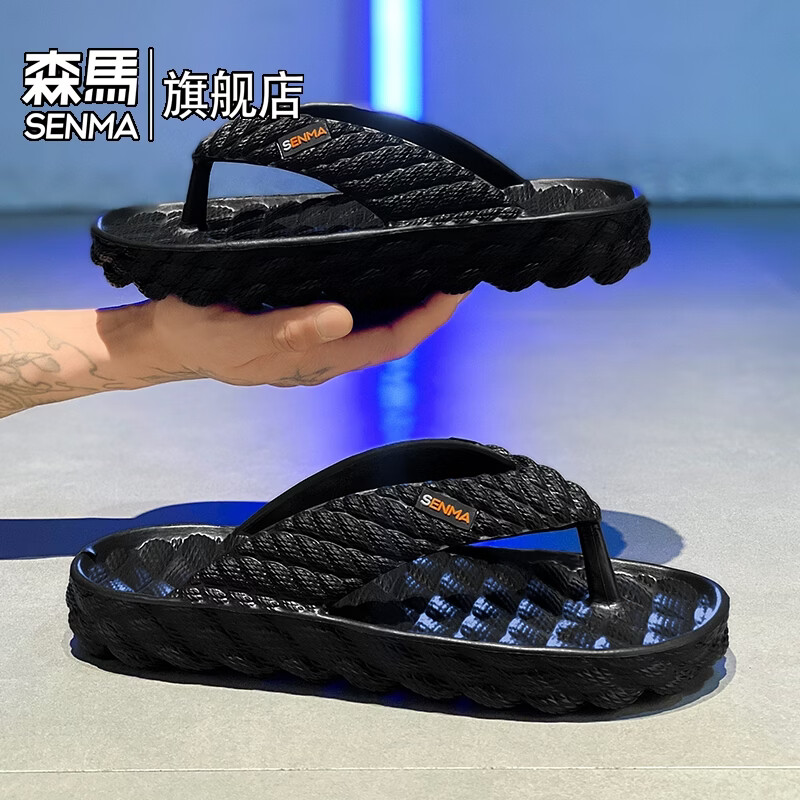 森馬人字拖男款2026夏季外穿耐磨防滑夹脚拖鞋厚底踩屎感运动沙滩凉鞋 黑色【基础款】 38-39 现货秒发
