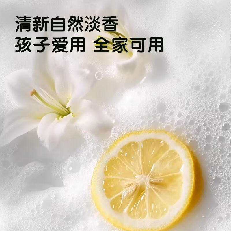 青蛙王子（FROGPRINCE）儿童洗手液3-12岁宝宝抑菌洗手液按压瓶洁净洗手液 【家庭装】洗手液300ml*3