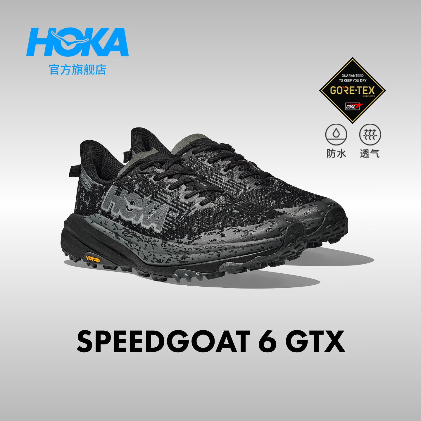 HOKA男女款春季飞速羚羊 6防水抓地越野跑步鞋SPEEDGOAT 6  GTX 户外 黑色/太空灰-男款 43
