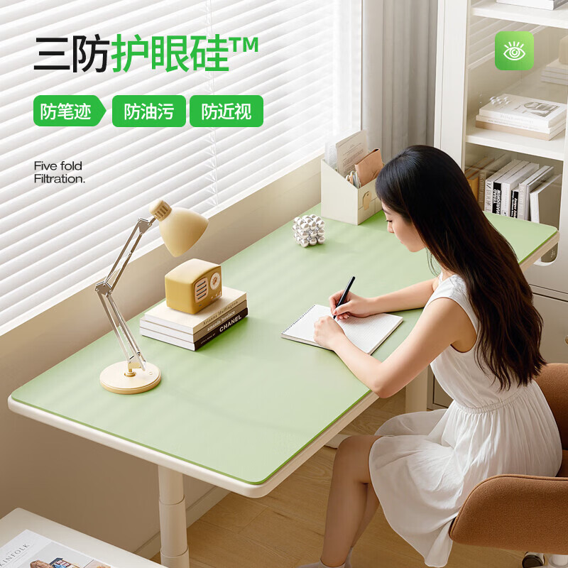 无印良品护眼书桌垫保护垫子写字台垫儿童学生专用健康环保无甲醛桌面垫板 【升级亲肤护眼硅】碧空绿 【0胶水 亲肤不过敏】 支持定制尺寸/联系客服咨询