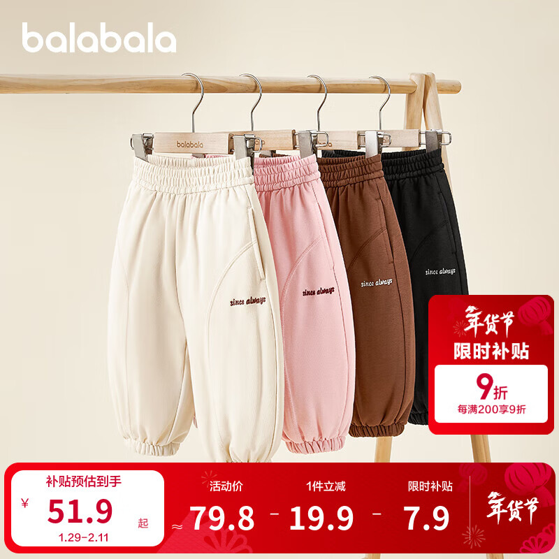 巴拉巴拉童装儿童长裤男童女童宝宝束脚裤子秋冬宽松百搭休闲裤 浅卡其50311 130 cm