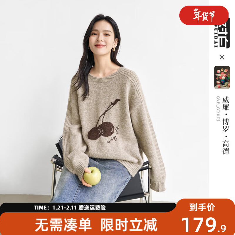 对白艺术画作联名慵懒风撞色提花套头毛衣女2025冬新款小众针织衫 燕麦米 S