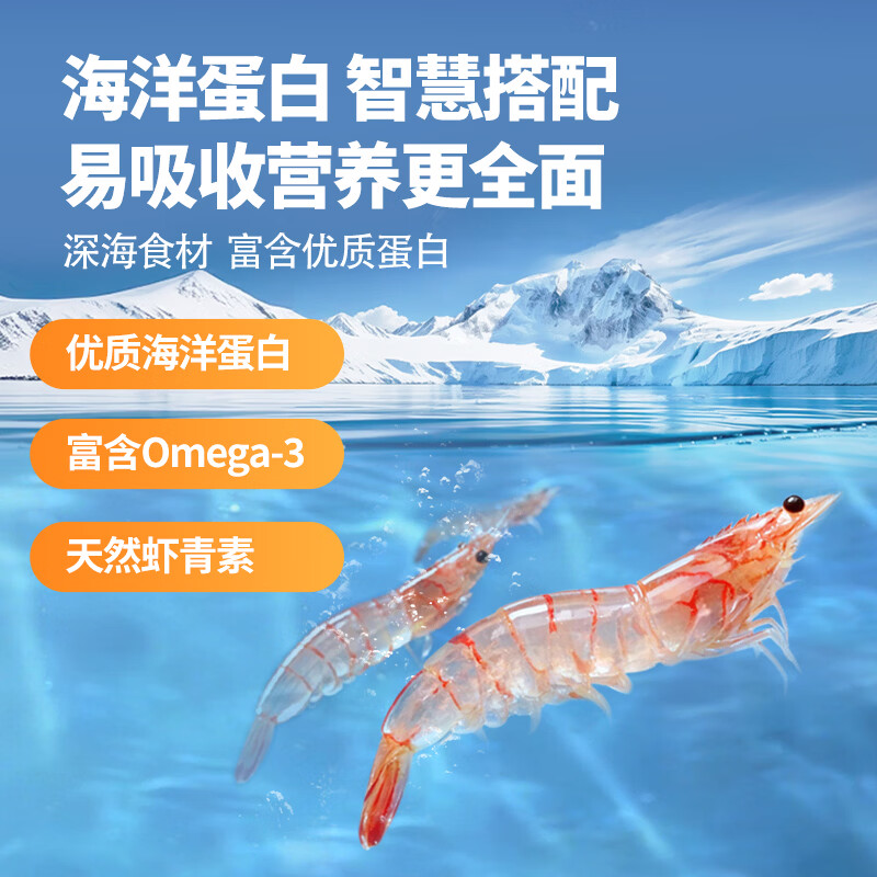 饺好运海胆水饺鲅鱼海参虾仁三鲜饺子小龙虾早餐速水饺年货送礼 【新品】荠菜磷虾3袋