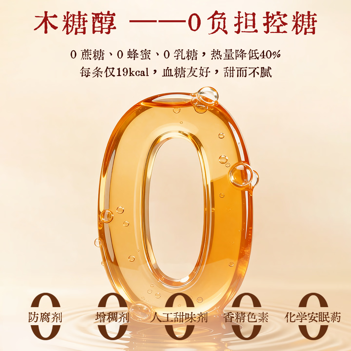 龟鹿药业人参膏140g(10g*14袋)/盒 提精神滋补营养女生补气养血中药礼物 人参膏【 140g*1盒 】早晚各1袋，一周装