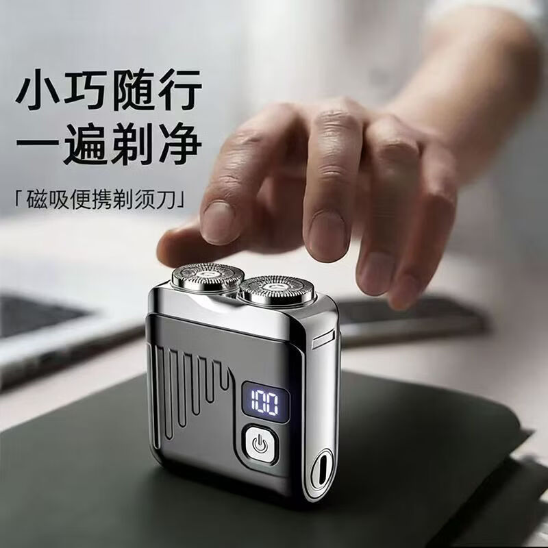 VCD电动剃须刀跨境出口德国外国热销款迷你便携式双刀头电量显示送礼物男朋友刮胡刀高档胡须刀年轻人 黑色尊享版36刃+电量显示
