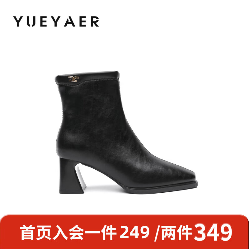 月芽儿2025年秋季季新款法式方头显瘦短靴女百搭瘦瘦靴气质时装靴 绒里黑色01T 34