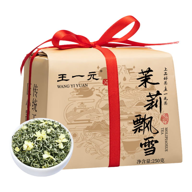 ���ڲ�������һԪ��Ҷ����Ʈѩ���������򻨲���������Լ�����ѡ��Ҷ250g 53.61Ԫ