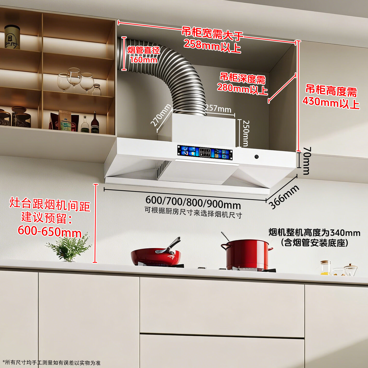 TOYODENKI【国家补贴以旧换新】家用超薄油烟机小尺寸700mm矮款油烟机700mm800mm油烟机油烟机80cm小尺寸 【700mm变频象牙白】9档变频电机款-自动清洗