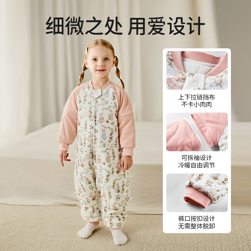 ELLE BABY儿童睡袋婴儿春秋冬款宝宝恒温防着凉分腿睡袋儿童防踢被子 草莓园 130克90码