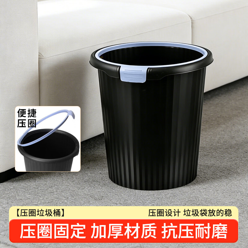 ����˼��ѹȦ����Ͱ10L�Ӻ��������ɫ���ó��������칫����ֽ¨���1��װ