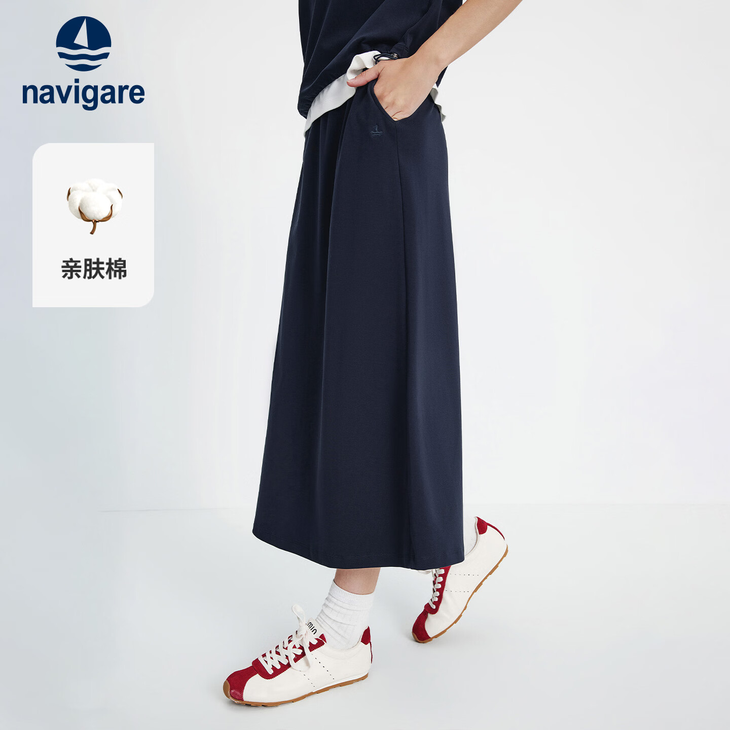Navigare意大利小帆船26新款休闲半身裙女后开叉通勤百搭长裙2312876513