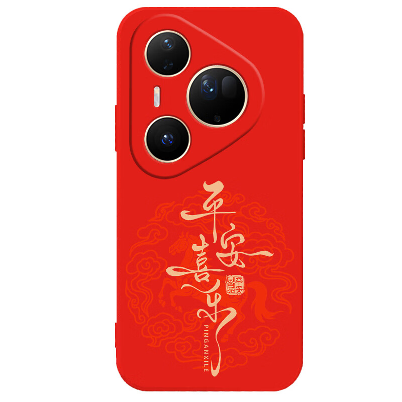 霸时代 适用 华为pura80手机壳pura70pro保护套p60中国红本命年全包防摔直边液态2026新年马年限定女男款 新年限定【八方来财】直边液态 华为P40