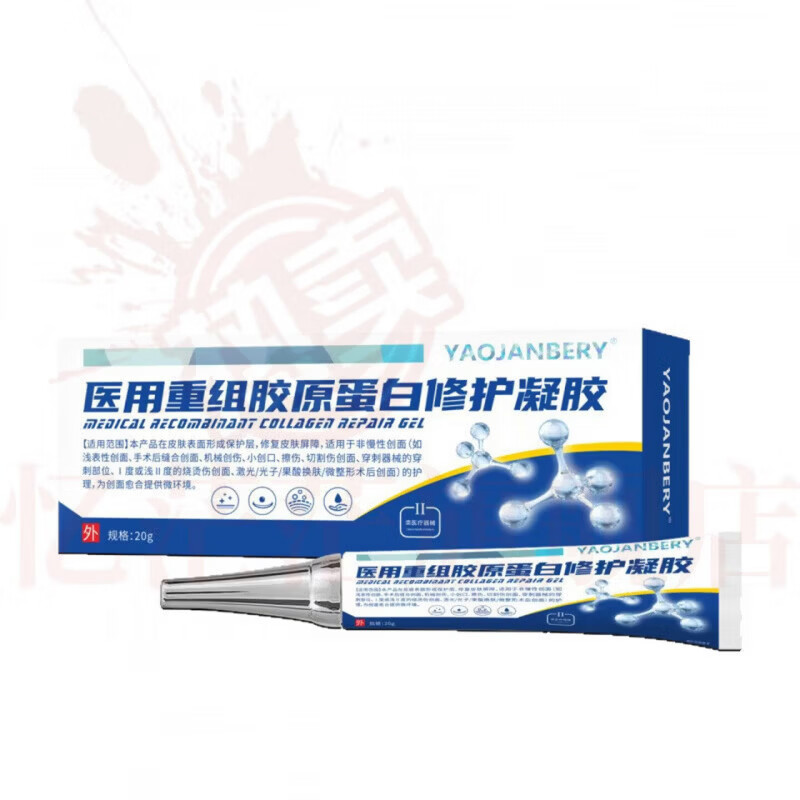 MRYU舒活宜凝胶祛法令纹颈纹医用硅酮凝胶提拉修护紧致肌肤官方旗舰店 5支装 官方自售