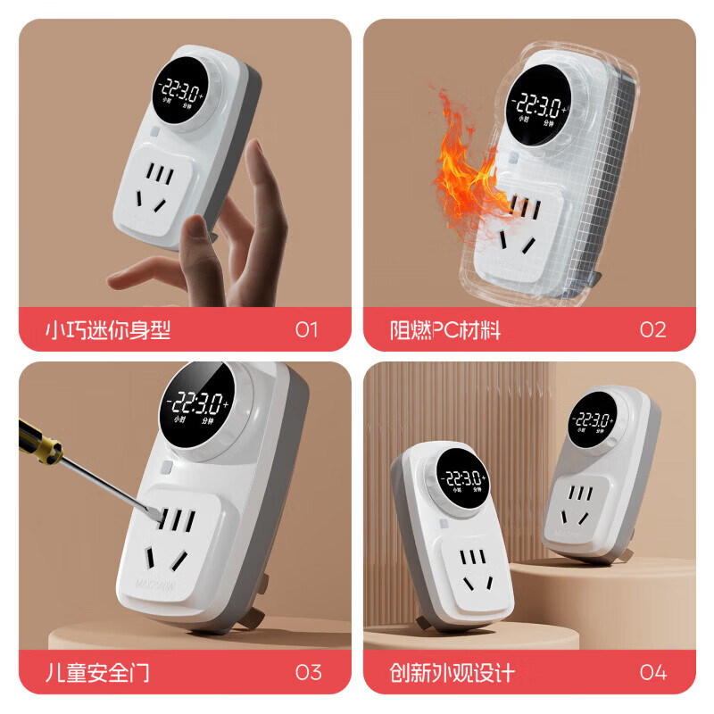 国际电工定时器插座家用机械式无线插头防过充自动断电控制器五孔时控开关 10A数显旋钮定时插座【带按键】