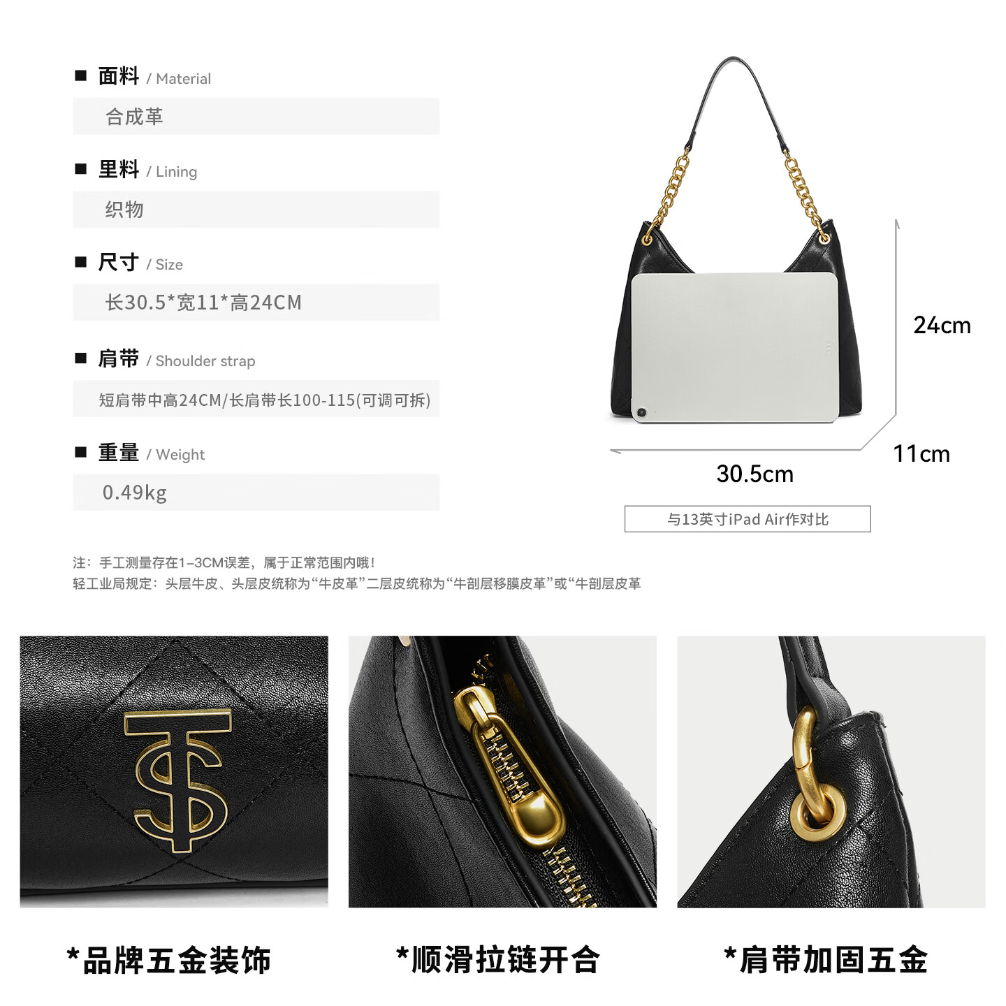 星期六包包女包2026新款单肩包轻奢大容量通勤手提hobo包生日礼物送女友 松露黑 限时限量