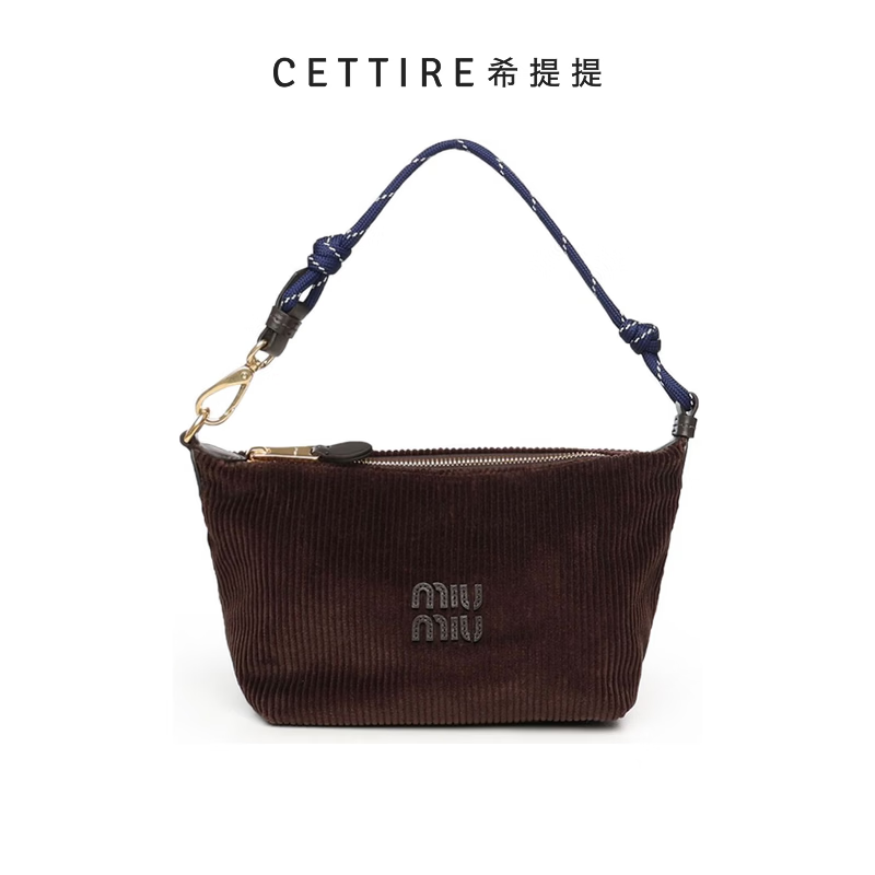 MiuMiu拉鏈燈芯絨手拿包 褐色 均碼
