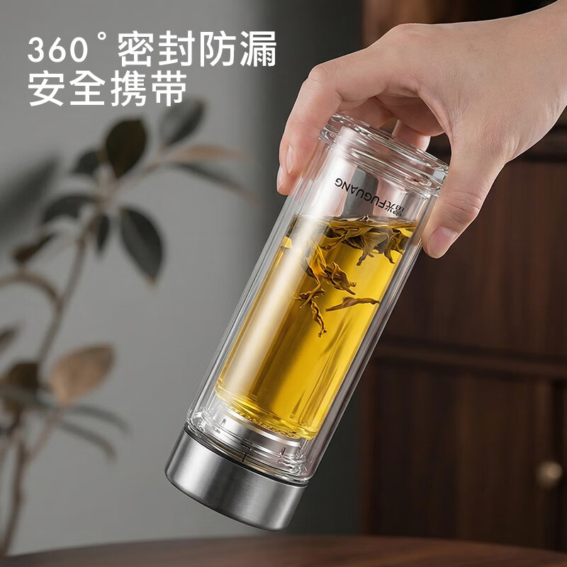 富光玻璃杯双层高硼硅加厚水杯男女家用保温杯泡茶水杯茶水分离泡茶杯 双层加厚恒温防烫 330ML