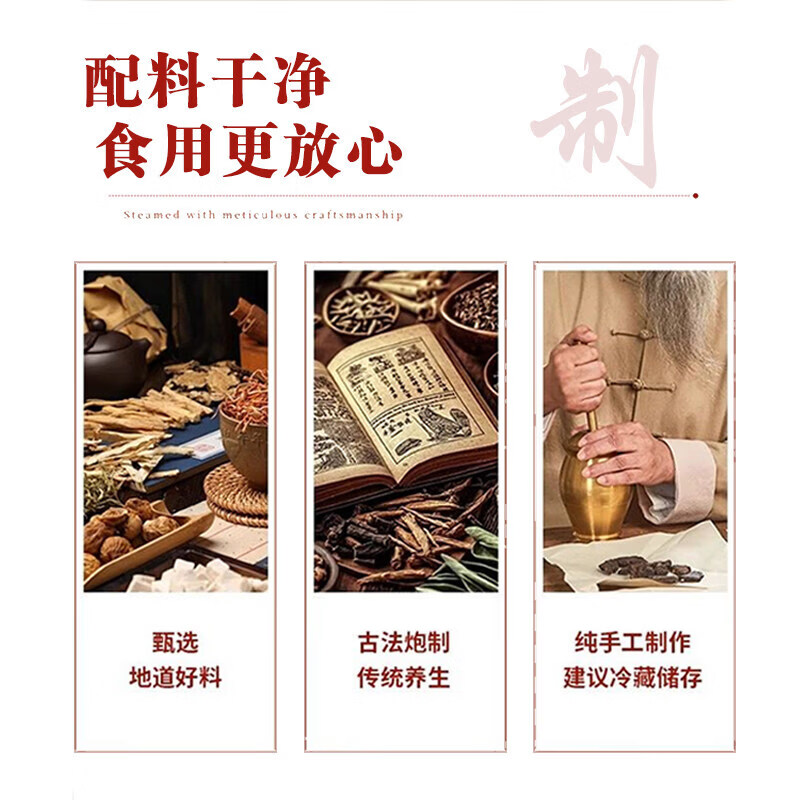 北京同仁堂独活寄生汤古方古法 匠心品质 传统滋补 原方制作 真材实料 药食 [发5瓶巩固装]买3送2250g5瓶 5g*2250瓶